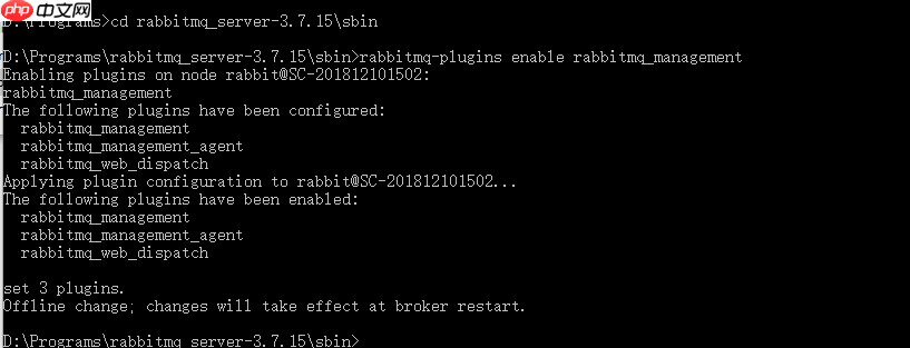 rabbitmq学习第一步win10下安装rabbitmq