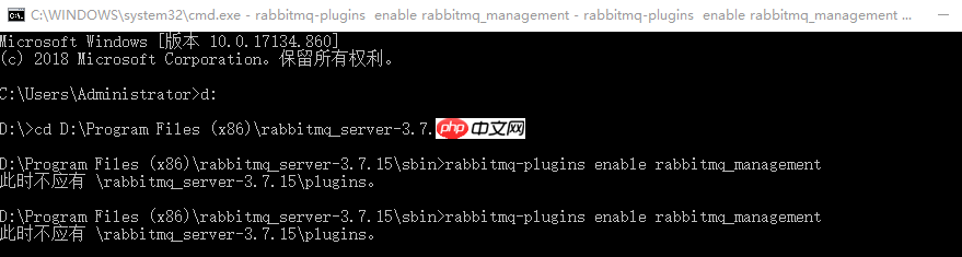 rabbitmq学习第一步win10下安装rabbitmq