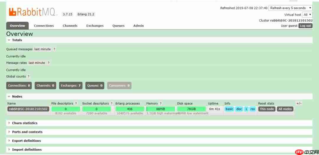 rabbitmq学习第一步win10下安装rabbitmq