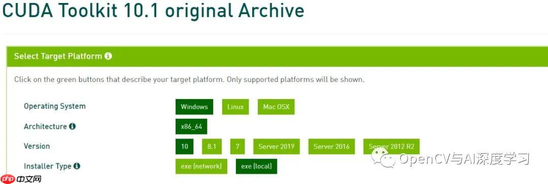 TensorFlow2.x GPU版安装与CUDA版本选择指南