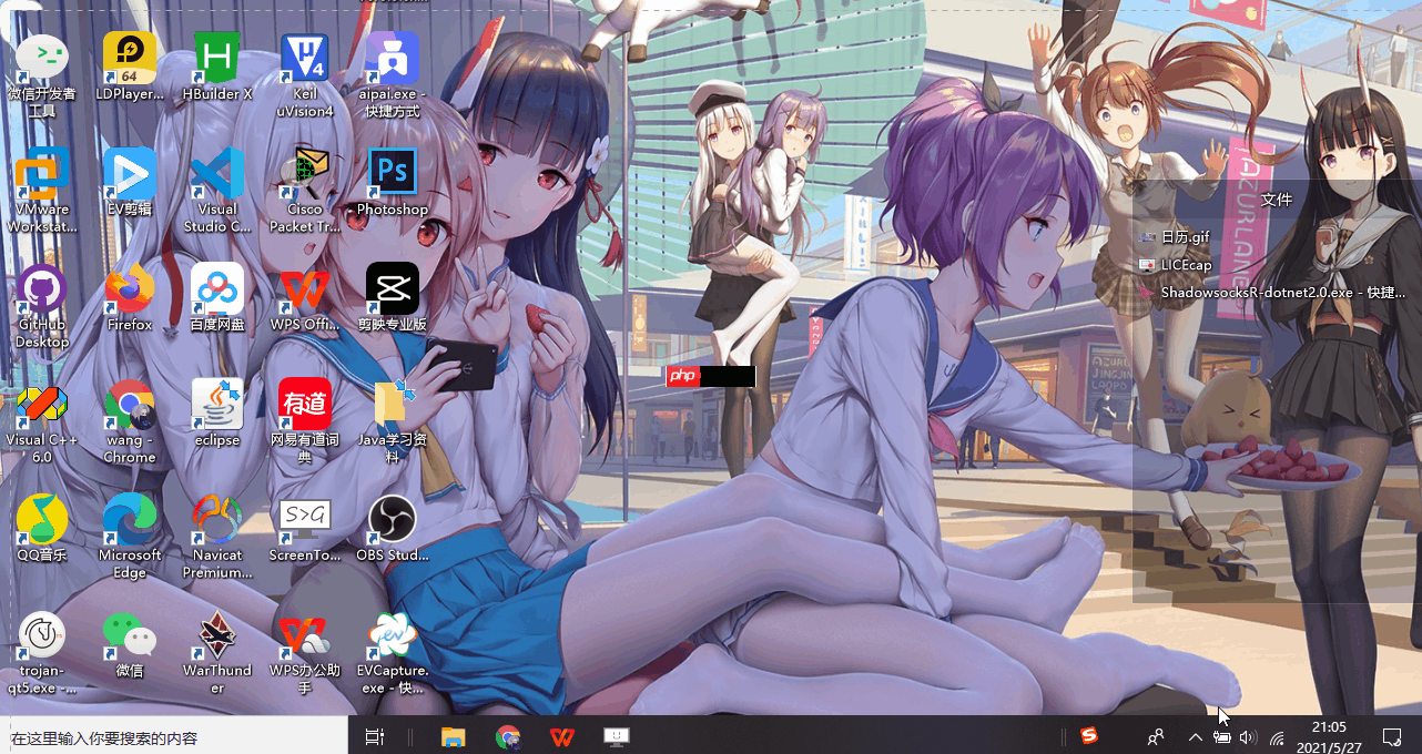 超赞Win10日历悬停效果,爱了爱了(使用HTML、CSS和vanilla JS)