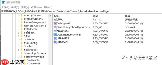 windows凭证转储(一)