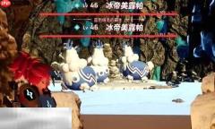 幻兽帕鲁冰帝美露帕boss在哪 冰帝美露帕boss位置详细介绍
