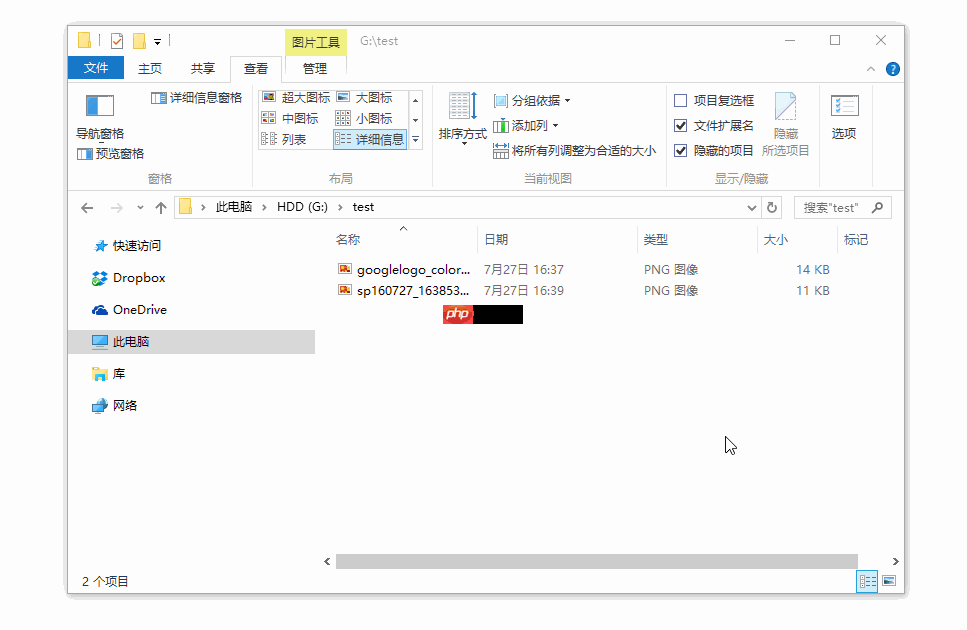 有了它，再也不用担心我的截图了