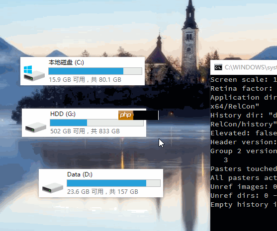 有了它，再也不用担心我的截图了