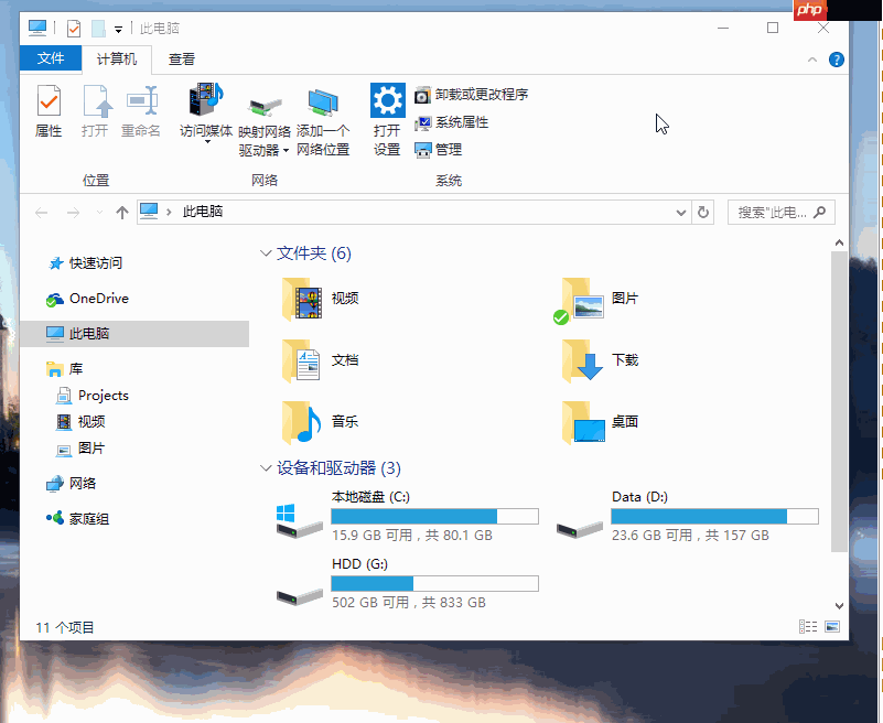 有了它，再也不用担心我的截图了