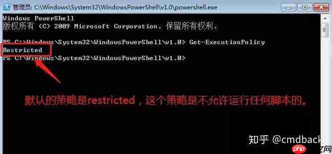 window下抓取密码总结