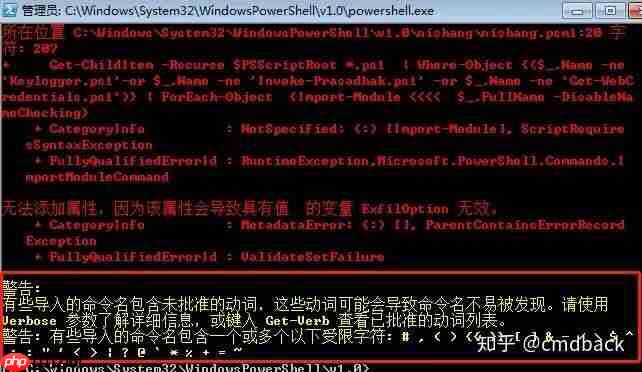 window下抓取密码总结