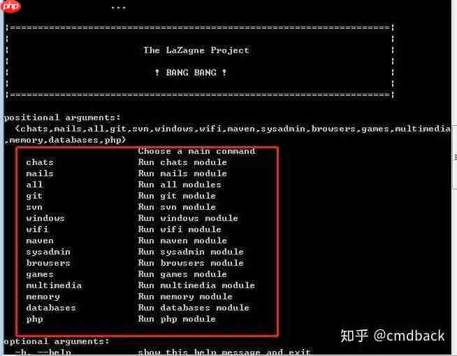 window下抓取密码总结
