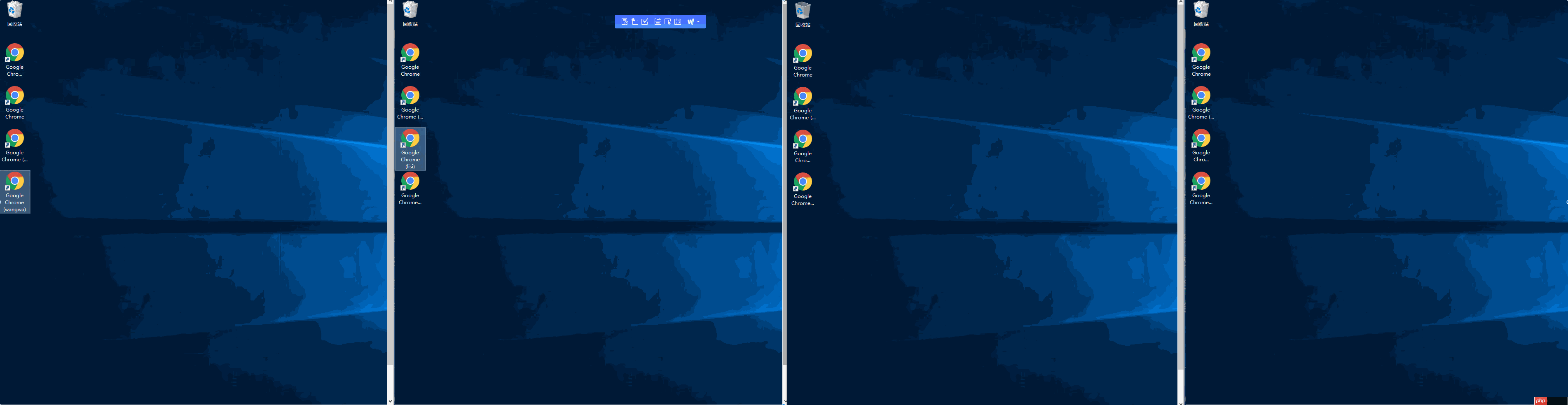 Windows 配置了多用户后，同时使用Google浏览器