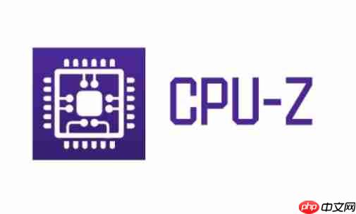 cpuz怎么查看CPU支持的指令集？-cpuz查看CPU支持的指令集的方法