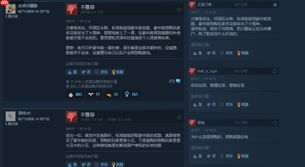 破类魂游戏纪录！《明末：渊虚之羽》攻略——在线玩家峰值超13万