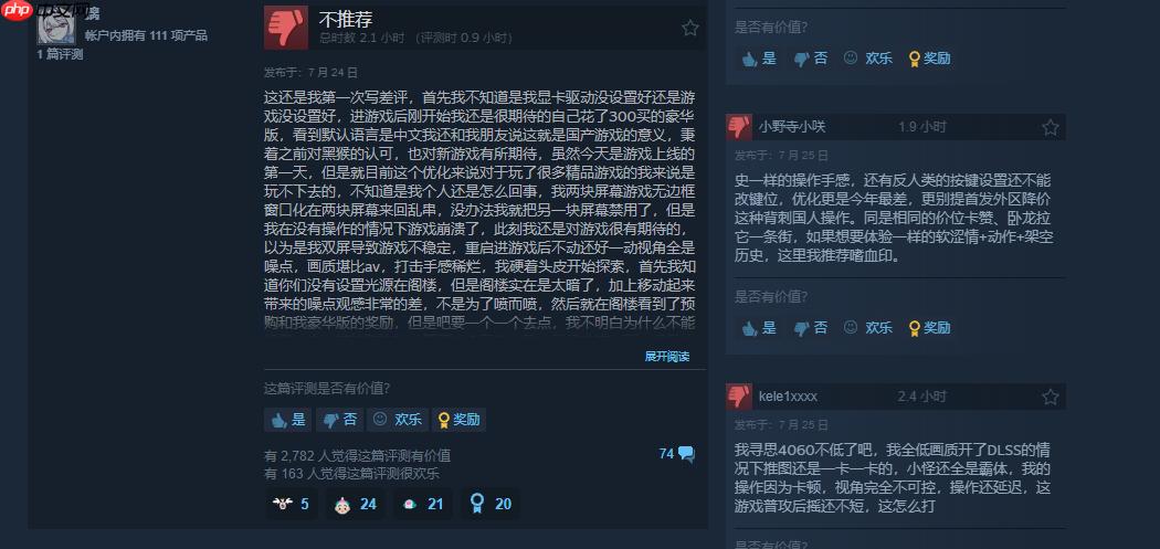 破类魂游戏纪录！《明末：渊虚之羽》攻略——在线玩家峰值超13万