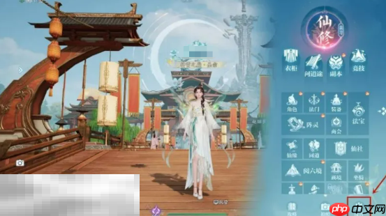 诛仙2画质怎么调最清晰 画质设置攻略