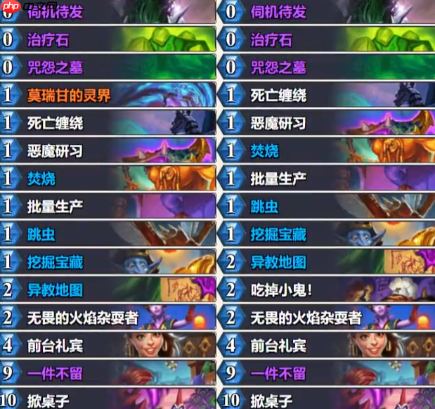 炉石传说乱斗自爱贼卡组怎么搭配-炉石传说乱斗自爱贼代码分享8月