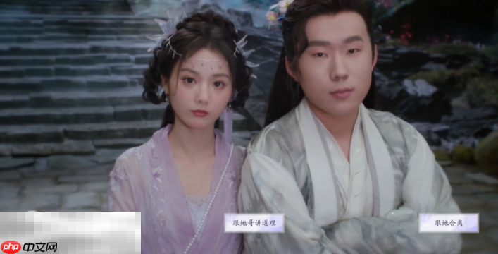 美女请别影响我成仙绝缘圣体怎么达成 绝缘圣体结局攻略