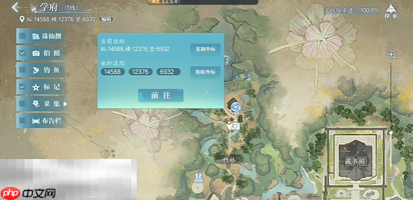 诛仙2超度我二奇遇怎么做 超度我二学府奇遇攻略