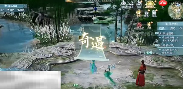 诛仙2超度我二奇遇怎么做 超度我二学府奇遇攻略