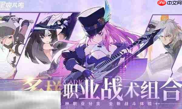 星痕共鸣蒂娜精神之界副本怎么打 精神之界虚蚀心像攻略