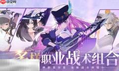 星痕共鸣蒂娜精神之界副本怎么打 精神之界虚蚀心像攻略