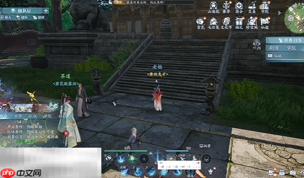 诛仙2六字真言坐标是什么 六字真言中原奇遇完成攻略