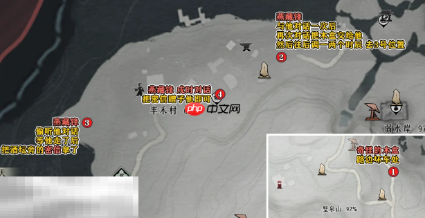 燕云十六声初露锋芒怎么做 清河菩提苦海万事知攻略