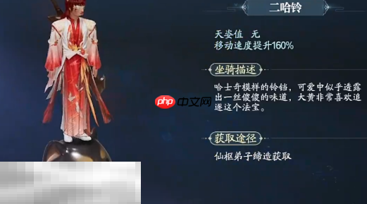 诛仙2坐骑有哪些 全坐骑获取方式一览