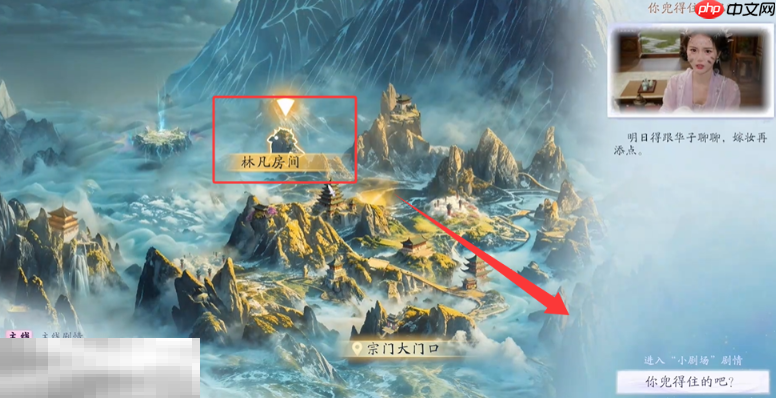 美女请别影响我成仙小剧场怎么触发 全角色小剧场攻略