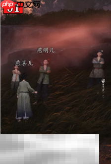 燕云十六声稚子童戏怎么做 清河隐月山万事知完成方法