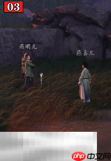 燕云十六声稚子童戏怎么做 清河隐月山万事知完成方法