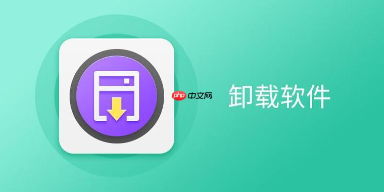 三星z系列手机为什么无法卸载应用?清理顽固软件的完整方法