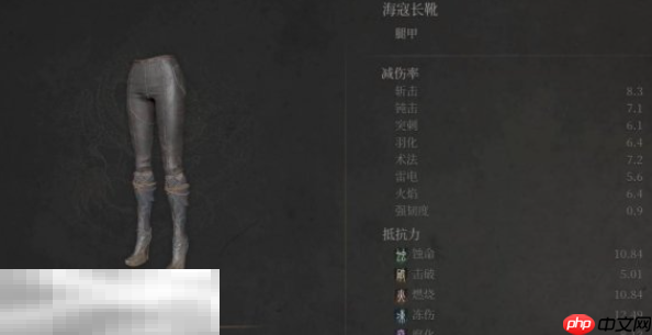 明末渊虚之羽如何才能得到海寇套装 海寇防具效果