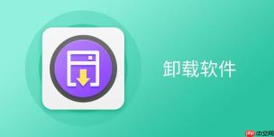 OPPOReno手机应用无法卸载怎么办？清理系统应用的正确方法