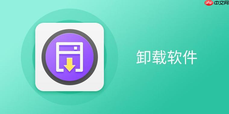 为什么荣耀手机的预装软件删不了?快速卸载系统应用的实用指南