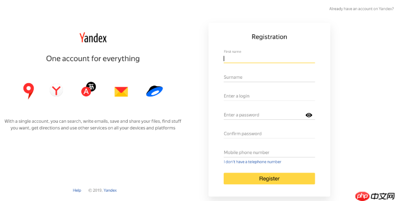俄罗斯Yandex搜索引擎外贸日报免费入口官网 - php中文网