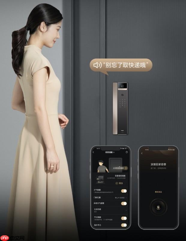 安全，只是它的起点！深度体验海尔金吾卫S900智慧门锁