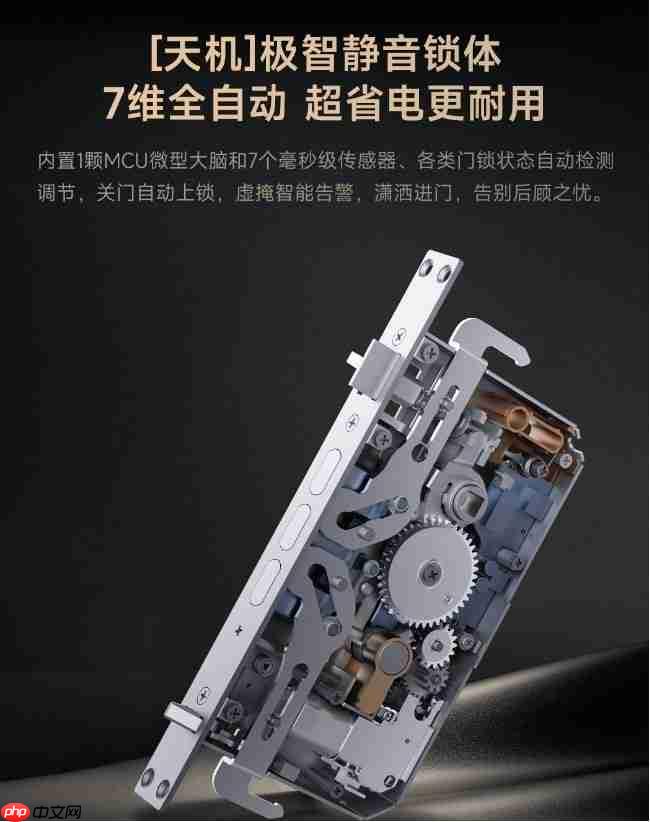 安全,只是它的起点!深度体验海尔金吾卫S900智慧门锁