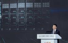 华为云张平安：打造算力黑土地，繁荣AI百花园，加速行业智能跃迁