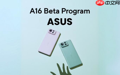 华硕启动Android 16 Beta测试 三款旗舰机型率先支持