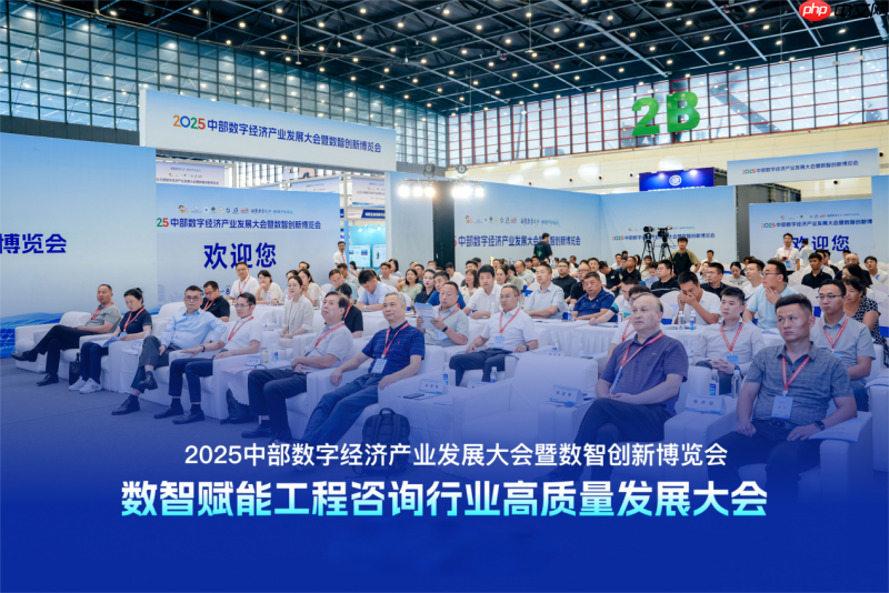 文兜助力数智赋能工程咨询行业高质量发展大会圆满落幕