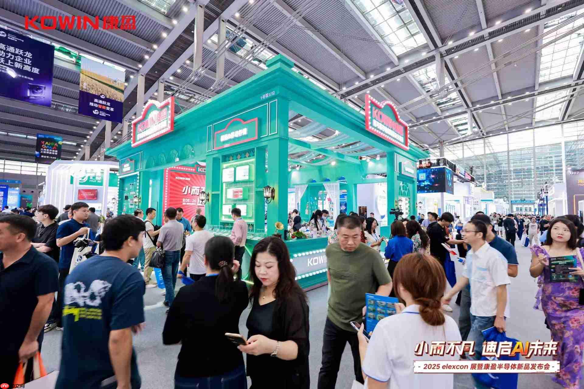 赋能AI未来!康盈半导体 AI 应用存储新品登陆 elexcon 2025 展会