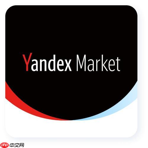 俄罗斯Yandex引擎外贸日报免费入口中文直达