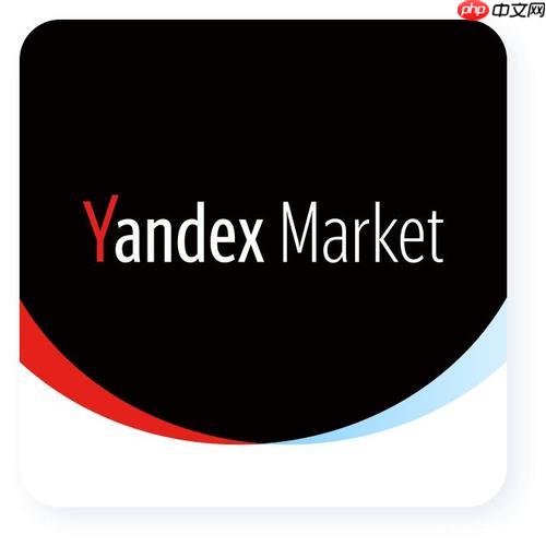 俄罗斯Yandex引擎外贸日报免费入口网址直达