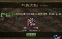 招募祝融见人就揍、对蛮族格外强力武将技巧与阵容搭配指南