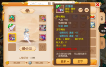 《梦幻新诛仙》平民开荒必看！零氪职业推荐排行榜