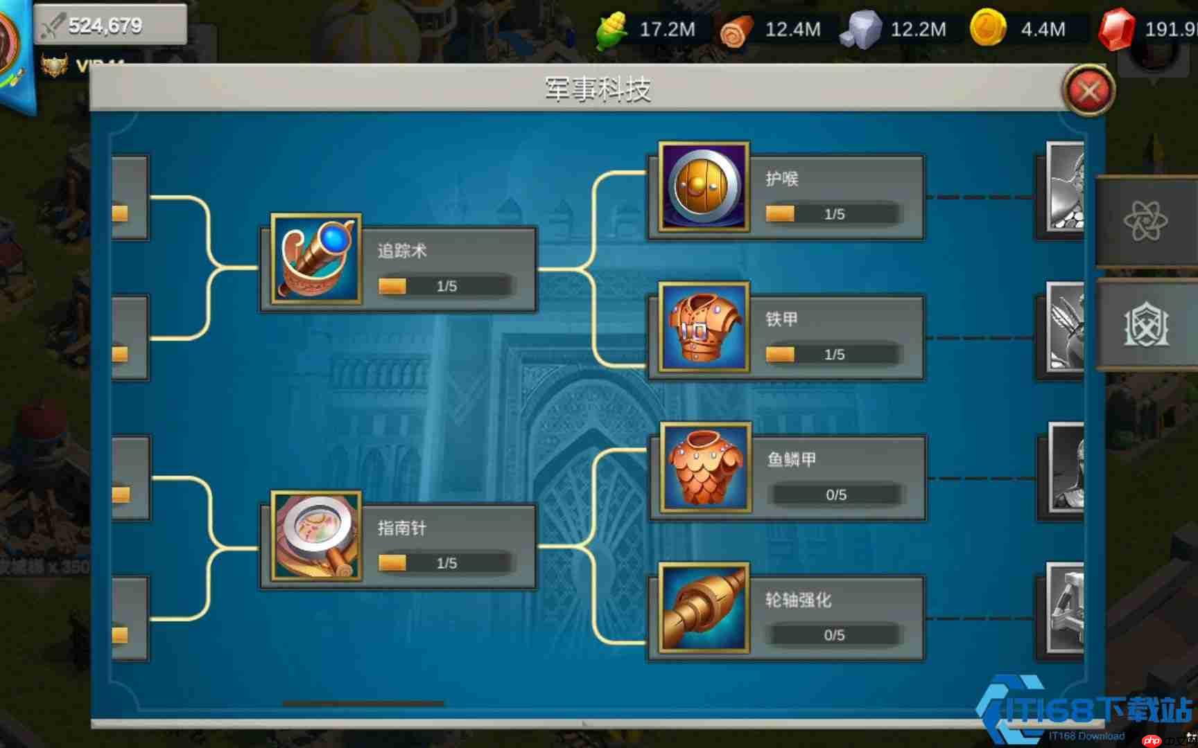 三级兵种解锁终极指南:从17级主城到钢铁军团