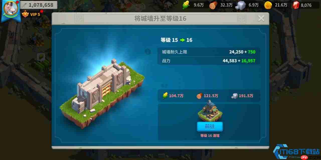 三级兵种解锁终极指南:从17级主城到钢铁军团