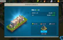 三级兵种解锁终极指南：从17级主城到钢铁军团