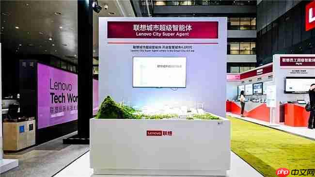 近200项前沿技术及产品亮相，联想集团展示“人工智能+”落地成果