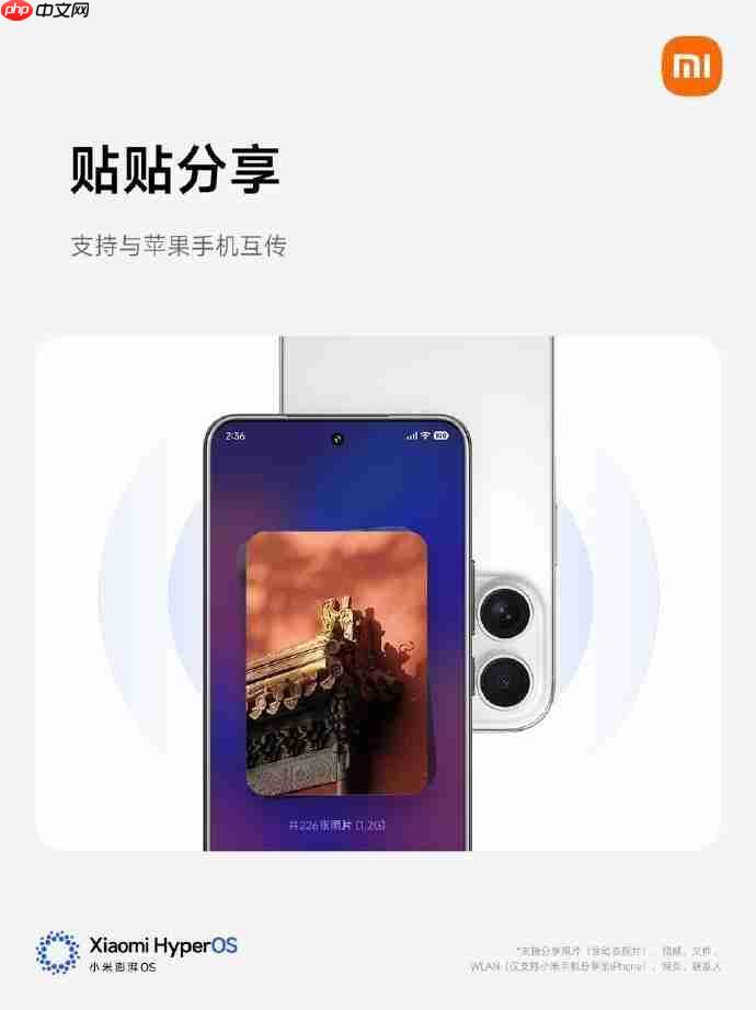 超级岛登场!小米澎湃OS 3正式发布,跨生态互联与隐私安全迎来提升